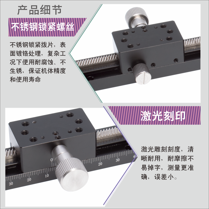 LWX25燕尾槽手動位移臺長行程齒輪齒條驅(qū)動XZLWG微調(diào)架平臺